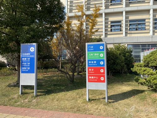 醫院指示牌.jpg